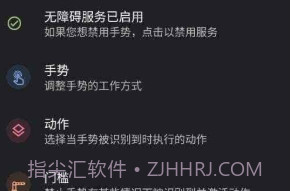 双击背部v0.9截图
