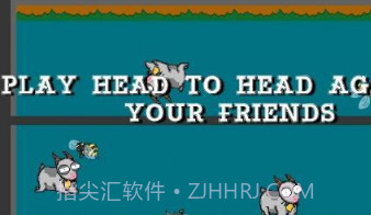 永远的山羊v1.0.14截图