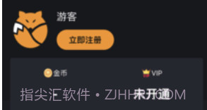 尾巴漫画app入口免费阅读V8.8.9截图
