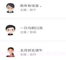 鼎合配音王v1.7截图