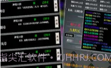 修真风云录V1.9截图