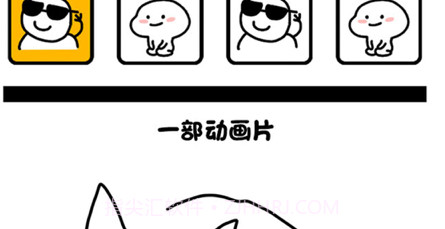 画了个啥v0.0.14截图