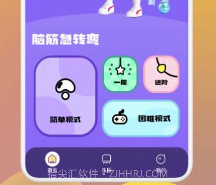 巨好玩乐园学习v1.11截图