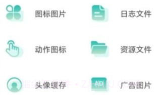 智能清理大师v1.0.9截图