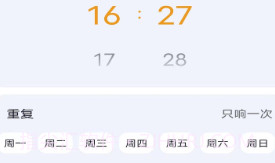糖果闹钟v1.0.9截图