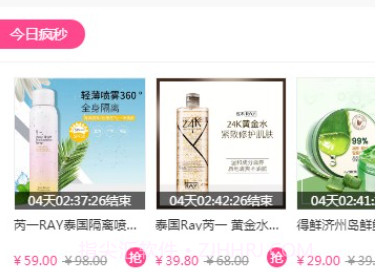 优推精选平台V1.0.6截图