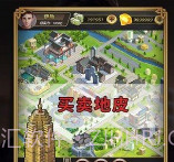 帝国的守门者v1.0.8截图