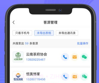 企优推v1.1.8截图