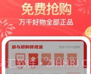 幸运社v1.4.10截图