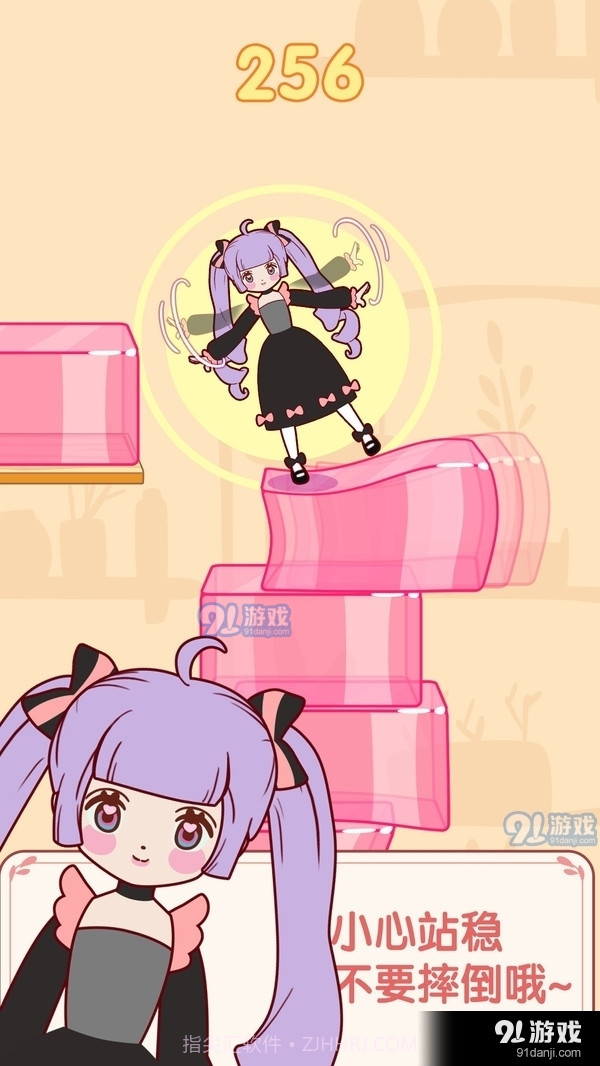 果冻女孩11.2.6截图