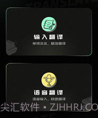 泰语翻译器v1.0.12截图