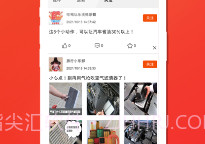 修车仔v1.20截图