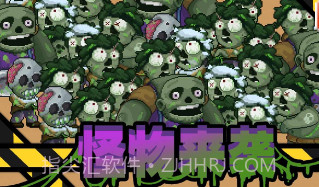 他们来了v1.11截图