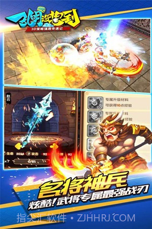 巫师血脉v3.3.16截图