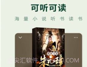 野牛阅读v1.4.9截图