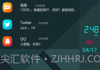 酷窗V3.2.0.9截图