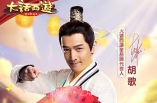 大话西游手游网页版V1.10截图