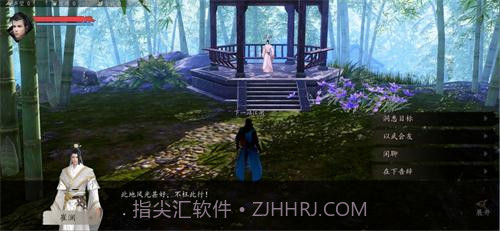 下一站江湖免费版v2.0.8截图