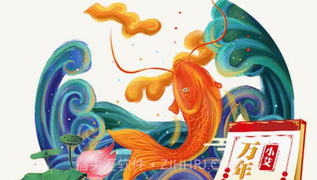 小艾万年历v1.12截图