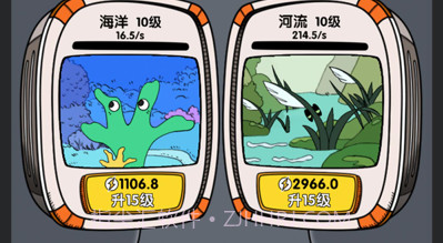 基因战争v1.0.13截图