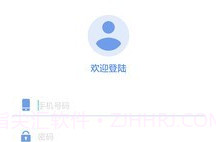 智能云香氛机V1.1.8截图