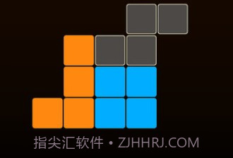 俄罗斯方块填充v1.7截图