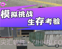 大货车司机模拟v1.0.12截图