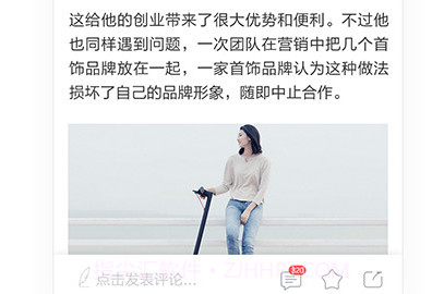 今日十大新闻appv2.8.2.6截图