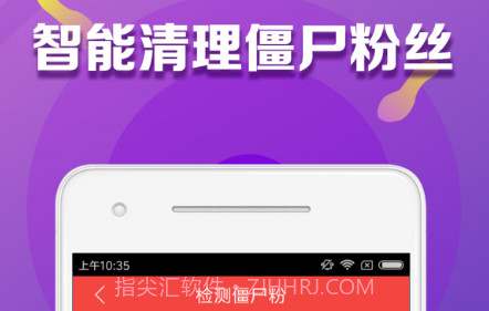 微商大师v2.1.11截图