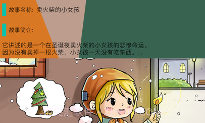 为你护航v1.0.11截图