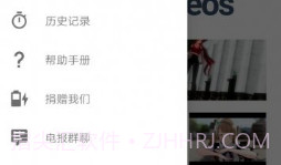 iwara里站appv3.1.7截图