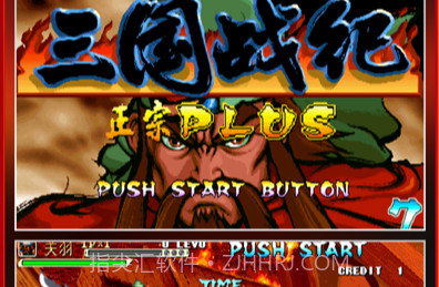 三国战记逐鹿群雄v1.9截图