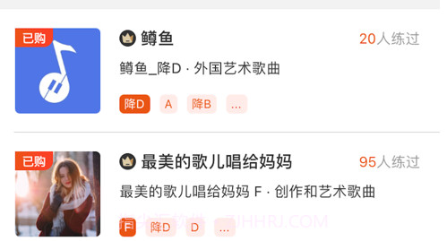 晓乐帮v1.11截图