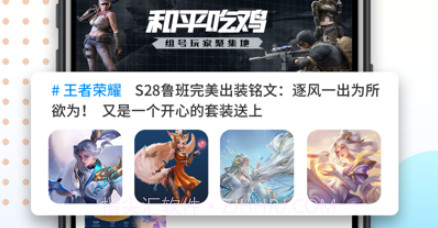 趣租v1.9截图
