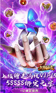 上古启示录GM商城版-上古启示录GM版 V1.2 手机V1.11截图
