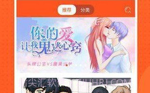 mimei漫画V4.1.10截图