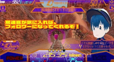 冒险者列车汉化版v1.0.7截图