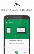 极助手v3.2.13截图