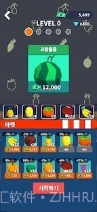 商品称重v2.16截图