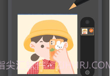 画画酱最新版V1.0.6截图