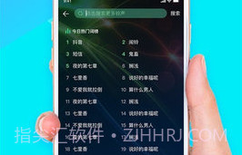 全民铃声(铃声资源共享)V1.0.0.1 手机版V1.0.0.5截图