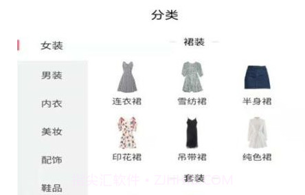 今日美物v2.0.14截图