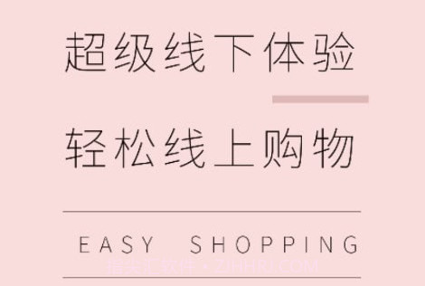 惠呱呱平台v1.0.11截图