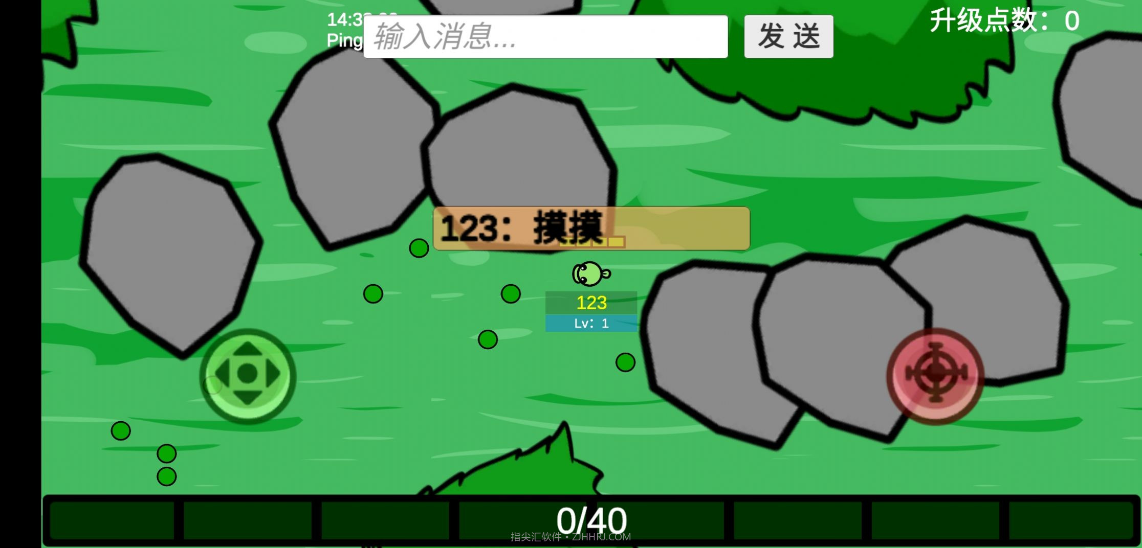 pvzio2v.2.7截图