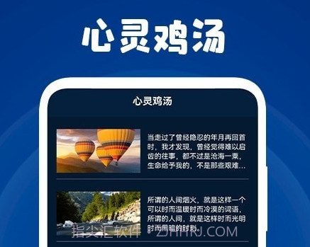 减压盒子v1.15截图