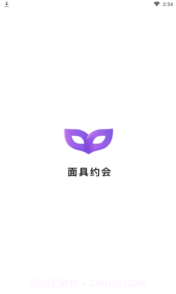 附近约会面具约单v1.0.9截图