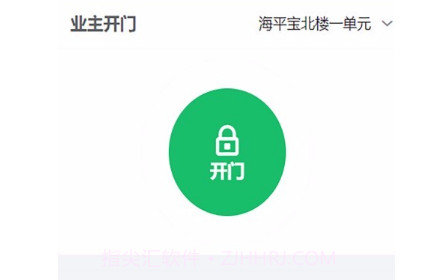 小码来访v1.0.11截图