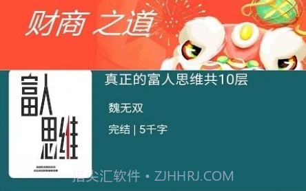 书奇免费小说鐎瑰宕渧1.9截图