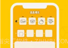 画画接龙题目软件v0.0.6截图