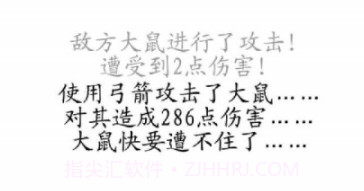 游荡v1.14截图